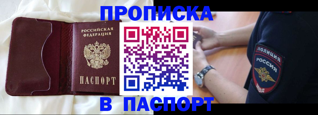 найти адрес прописки в Костромской области
