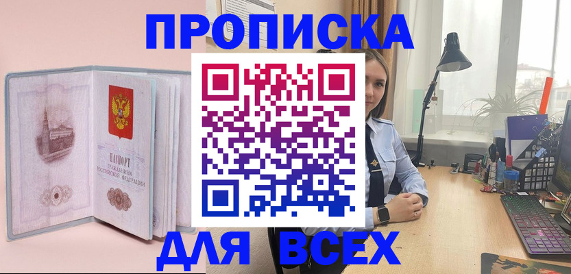 временная регистрация 2025 в Костромской области