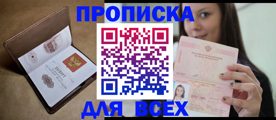 найти адрес прописки в Костромской области
