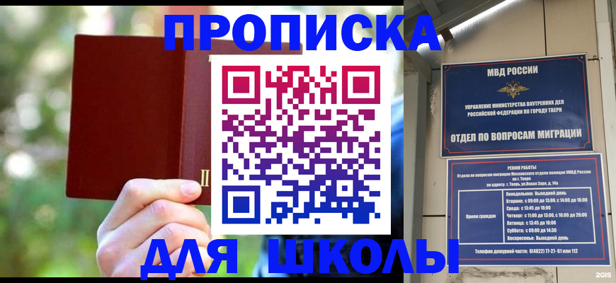 временная регистрация законно в Костромской области