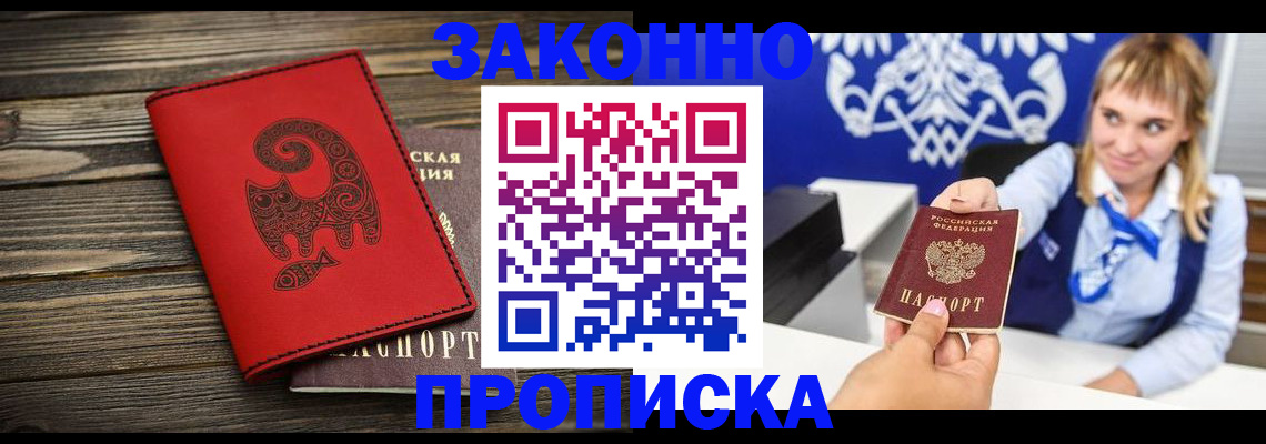регистрация в Костромской области