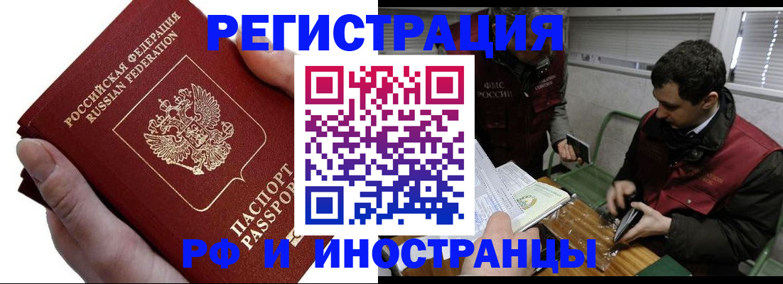 регистрация в Костромской области